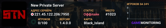 New Private Server