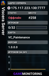 Viscera Server