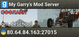My Garry's Mod Server