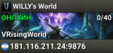 WILLY's World