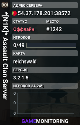 *[N1K]* Assault Clan Server