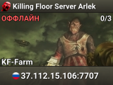 Killing Floor Server Arlek