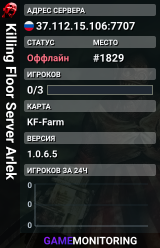 Killing Floor Server Arlek