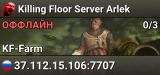 Killing Floor Server Arlek
