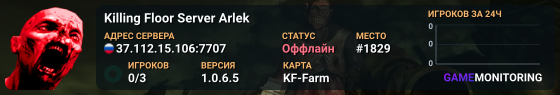Killing Floor Server Arlek
