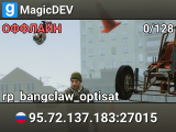 MagicDEV