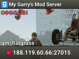 My Garry's Mod Server