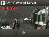 AMP Powered Server