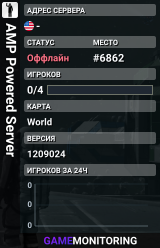 AMP Powered Server