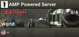 AMP Powered Server