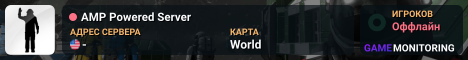 AMP Powered Server