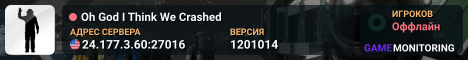 Oh God I Think We Crashed