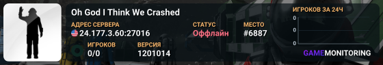Oh God I Think We Crashed