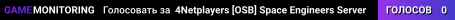 4Netplayers [OSB] Space Engineers Server