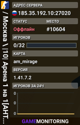 /🟢Москва🟢\ |10| Арена 1 на 1[AHTИЧИT 🔥