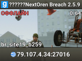 ??????NextOren Breach 2.5.9