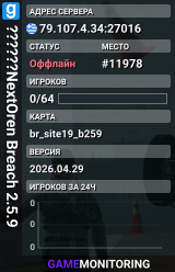 ??????NextOren Breach 2.5.9