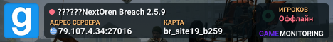 ??????NextOren Breach 2.5.9