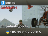pool rp
