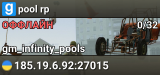 pool rp