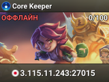 Core Keeper