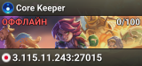 Core Keeper