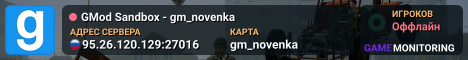 GMod Sandbox - gm_novenka