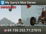 My Garry's Mod Server