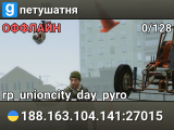 петушатня