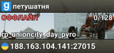 петушатня