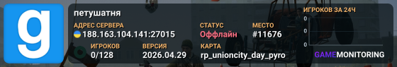 петушатня