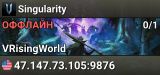 Singularity