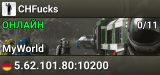 CHFucks