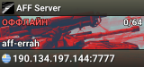 AFF Server