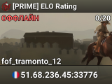 [PRIME] ELO Rating