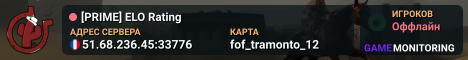 [PRIME] ELO Rating