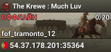 The Krewe : Much Luv