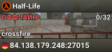 Half-Life
