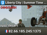 Liberty City | Summer Time | RP