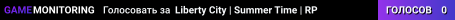 Liberty City | Summer Time | RP