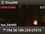 20oip888