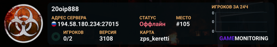 20oip888