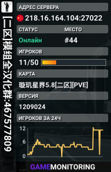 [二区]模组全汉化群:467577809