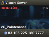 Viscera Server
