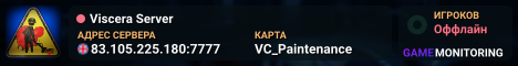Viscera Server