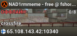 NAD1rmmeme - free @ fshost.me
