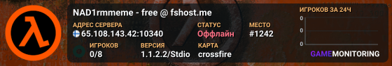 NAD1rmmeme - free @ fshost.me