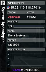 System Apocalypse