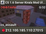 CS 1.6 Server Kirala Mod Ultra | KINGOFCS.NET