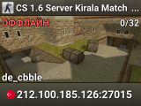 CS 1.6 Server Kirala Match | KINGOFCS.NET